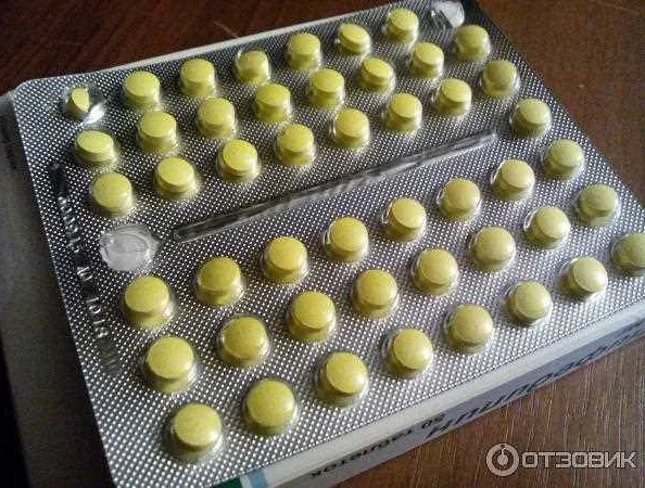 Преимущества желтых таблеток от давления